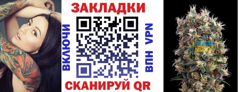 Где найти наркотики Суздаль Конопля МЕФ КОКАИН KRAKEN рабочий сайт Гашиш КЕТАМИН