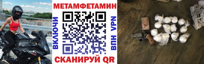 Амфетамин Розовый  Суздаль 