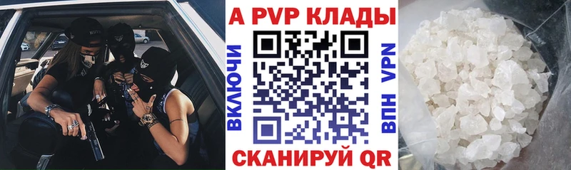 как найти закладки  Суздаль  А ПВП Соль 