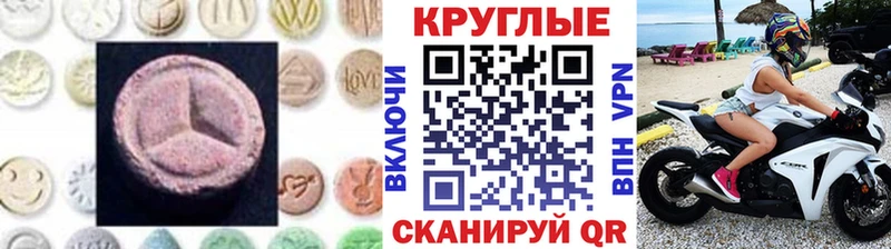 Экстази круглые  Суздаль 