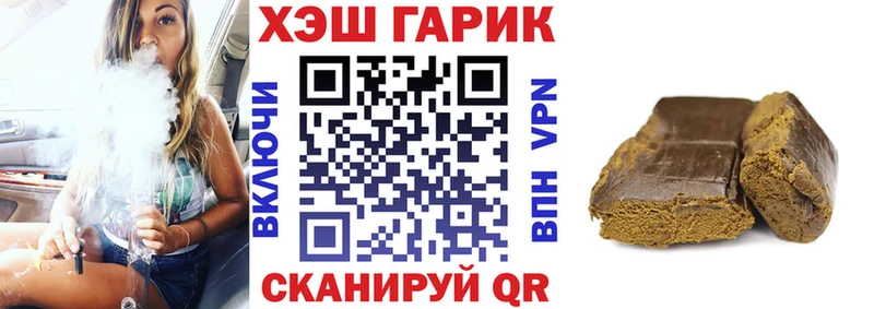 ГАШ Ice-O-Lator Суздаль