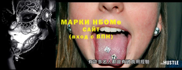 эйфоретик Лихославль