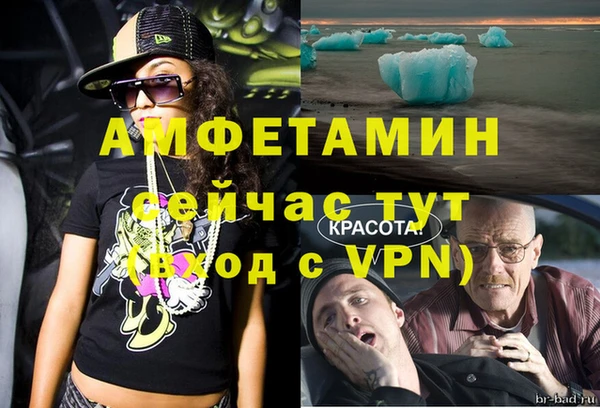 эйфоретик Лихославль