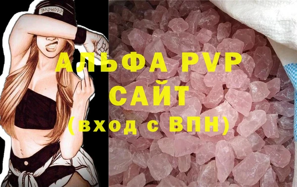 кокаин VHQ Лиски