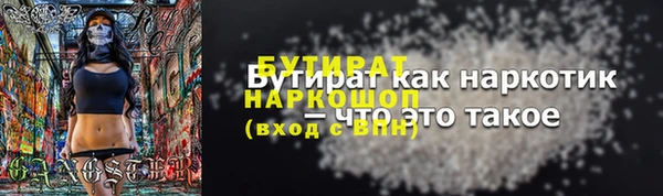 наркотики Липки