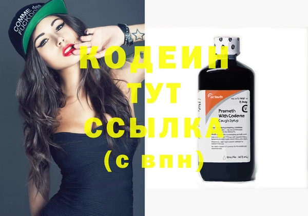 кокаин VHQ Лиски