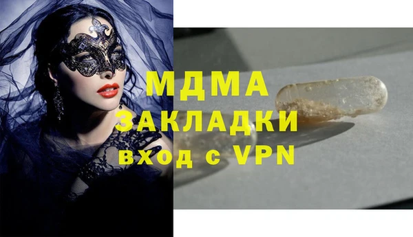 ECSTASY Магадан