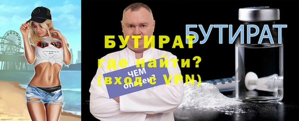наркотики Липки