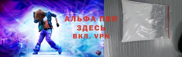 амфетамин Майский