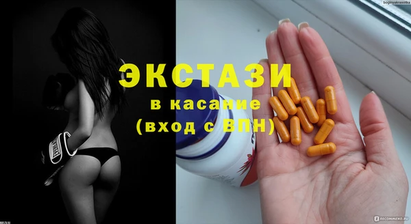амфетамин Майский