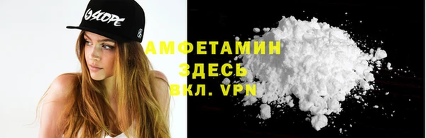 амфетамин Майский