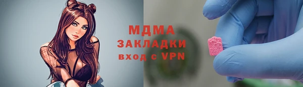 ECSTASY Магадан
