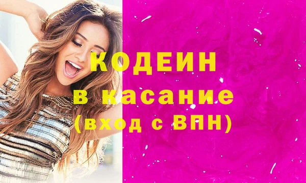 кокаин VHQ Лиски