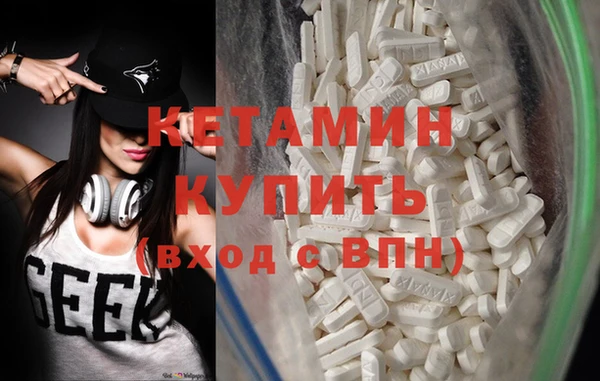 амфетамин Майский