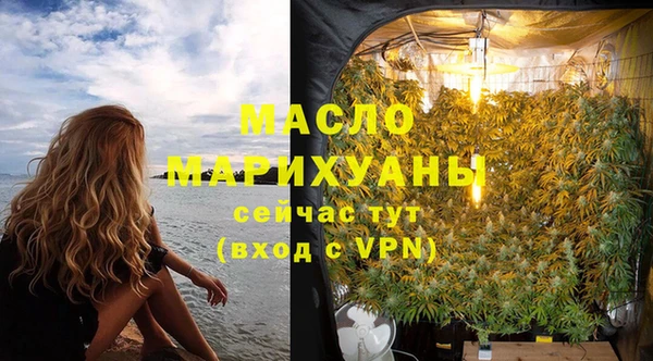 амфетамин Майский