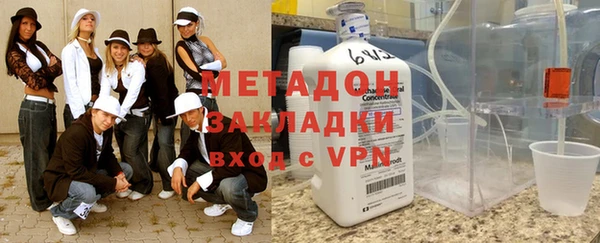 амфетамин Майский
