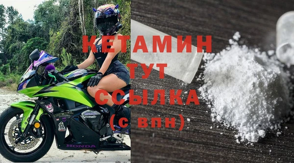 ECSTASY Магадан