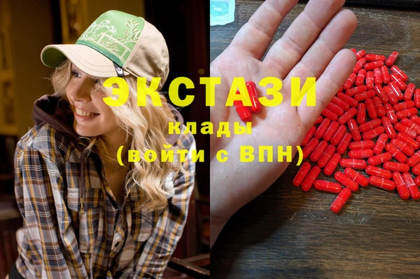 наркотики Ладушкин