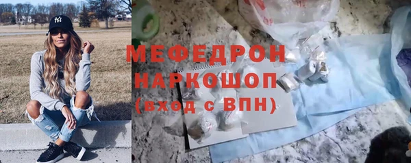 амфетамин Лабытнанги