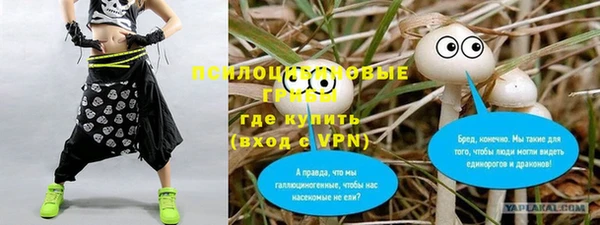 амфетамин Майский