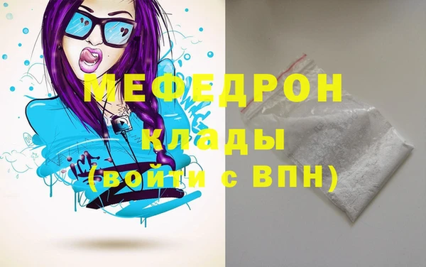 гашик Магас