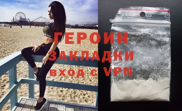 гашик Магас