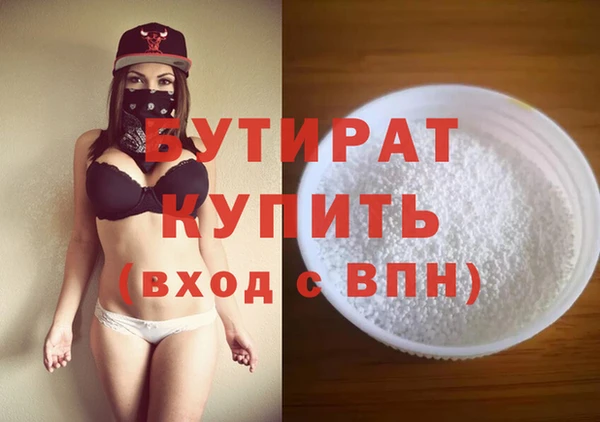 ECSTASY Магадан