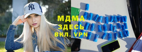 эйфоретик Лихославль