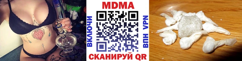 МДМА кристаллы  купить наркотики сайты  Суздаль 