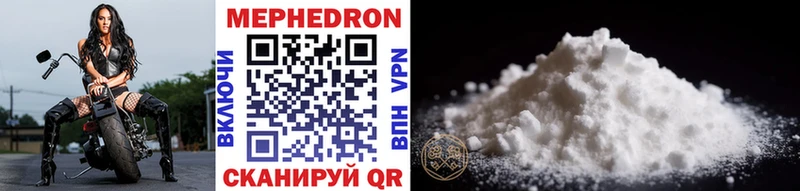 Мефедрон mephedrone  Суздаль 
