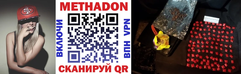 где купить Суздаль это как зайти Метадон methadone