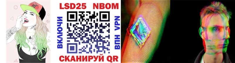 сколько стоит  Суздаль  МЕГА ССЫЛКА  Марки NBOMe 1500мкг 