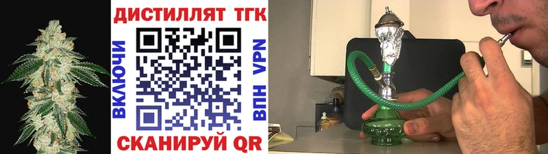 ТГК THC oil Суздаль